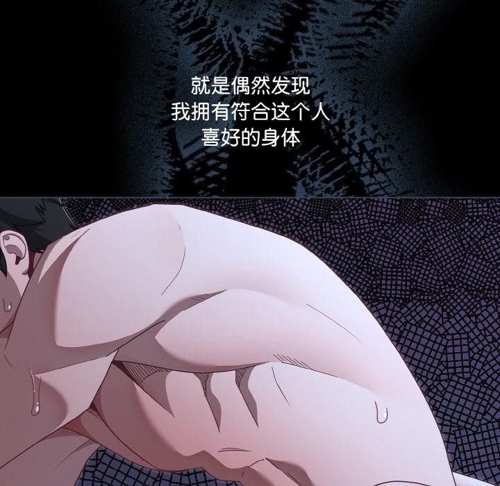 146P - 幸福来得太突然
