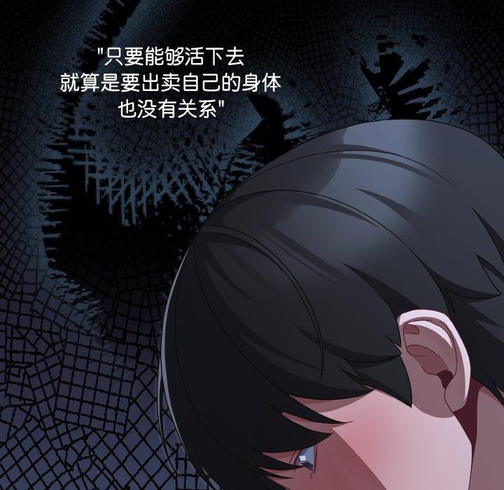 149P - 幸福来得太突然