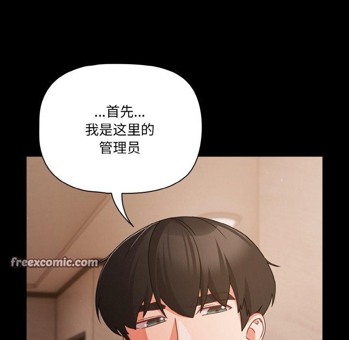 14P - 幸福来得太突然