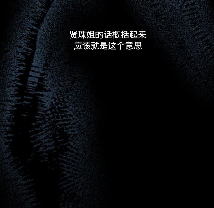 151P - 幸福来得太突然