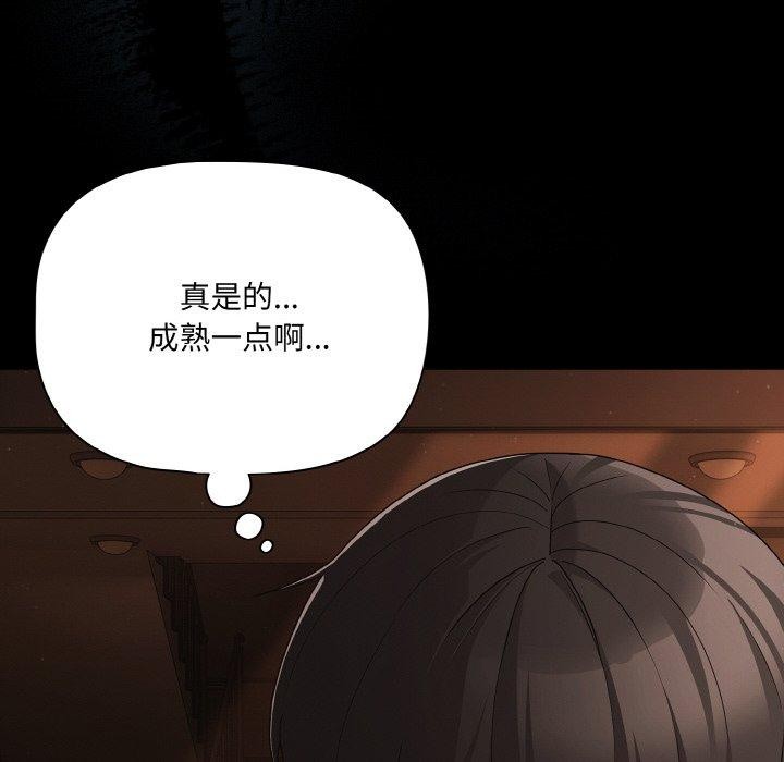 152P - 幸福来得太突然