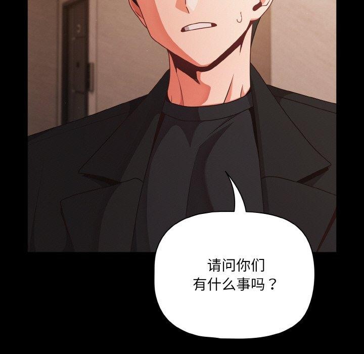15P - 幸福来得太突然