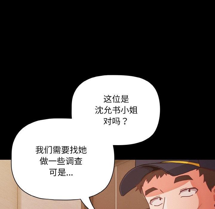 16P - 幸福来得太突然
