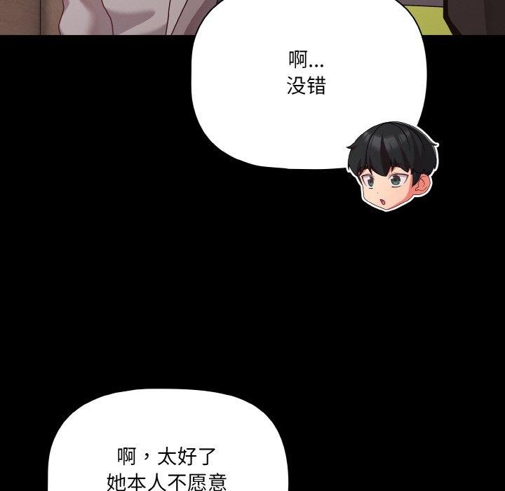18P - 幸福来得太突然