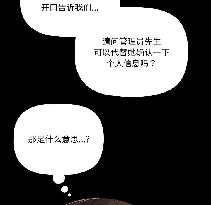 19P - 幸福来得太突然
