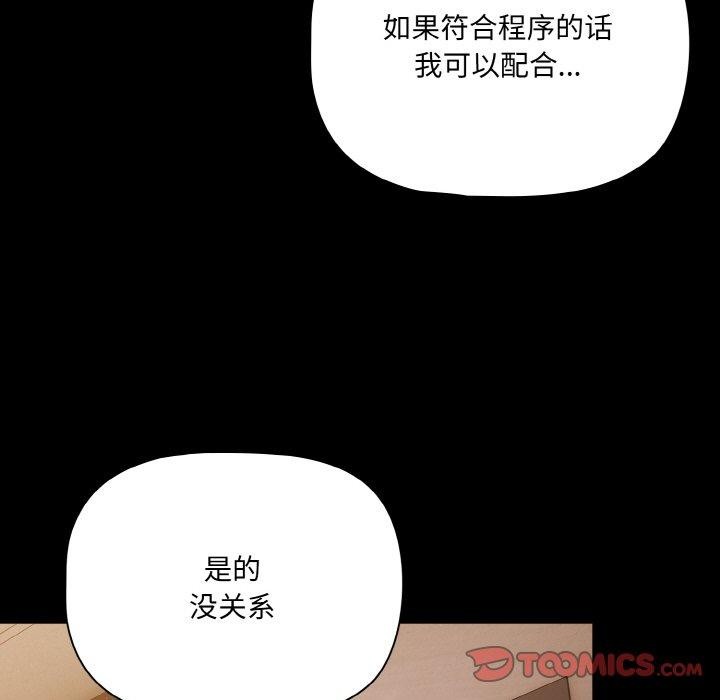 21P - 幸福来得太突然