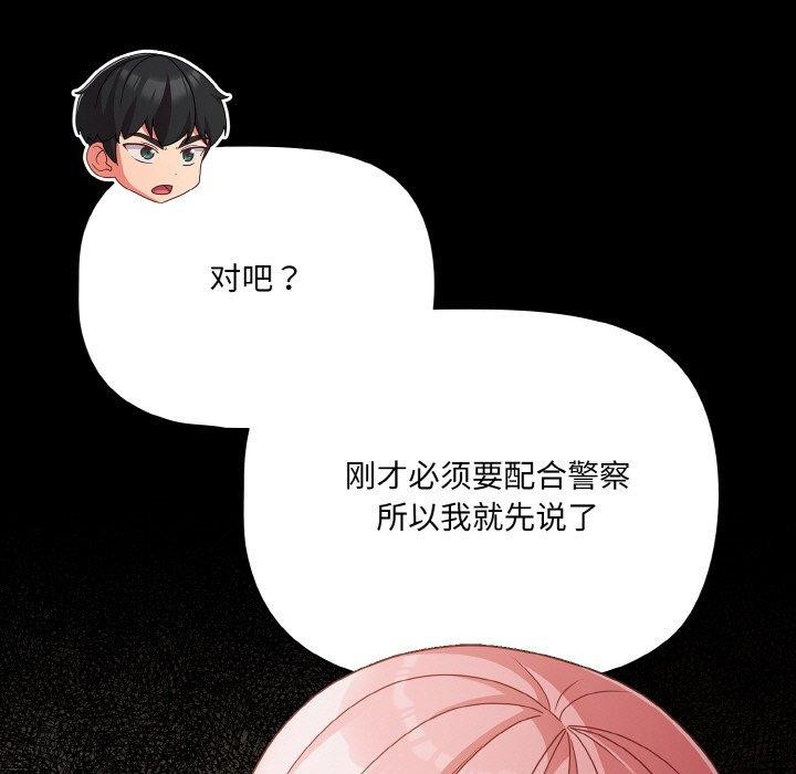 29P - 幸福来得太突然