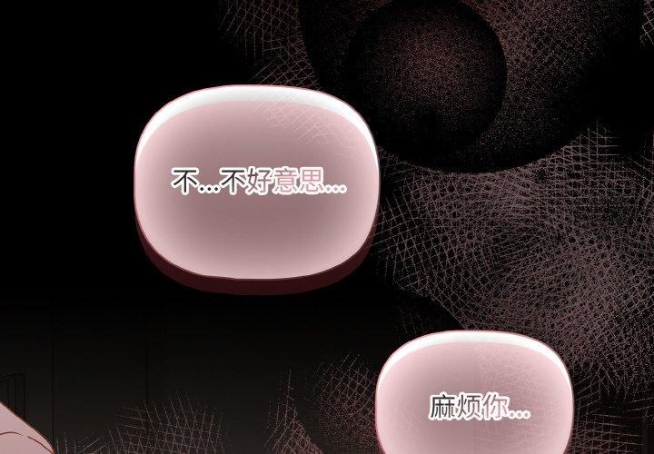 2P - 幸福来得太突然
