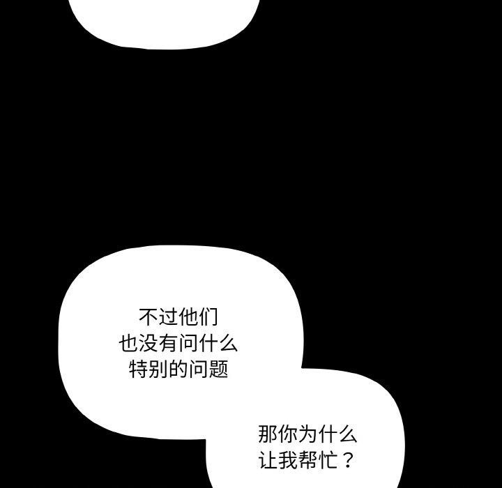 31P - 幸福来得太突然