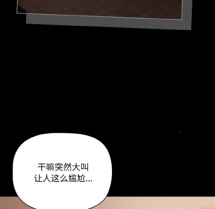 41P - 幸福来得太突然