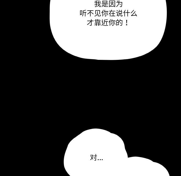 43P - 幸福来得太突然