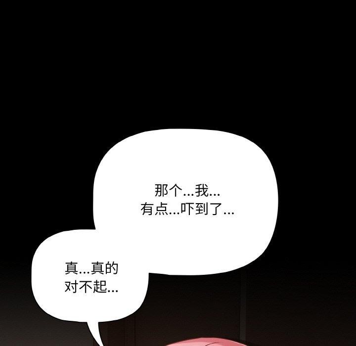 45P - 幸福来得太突然