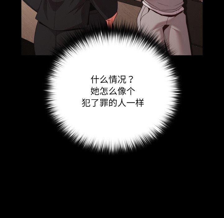 49P - 幸福来得太突然