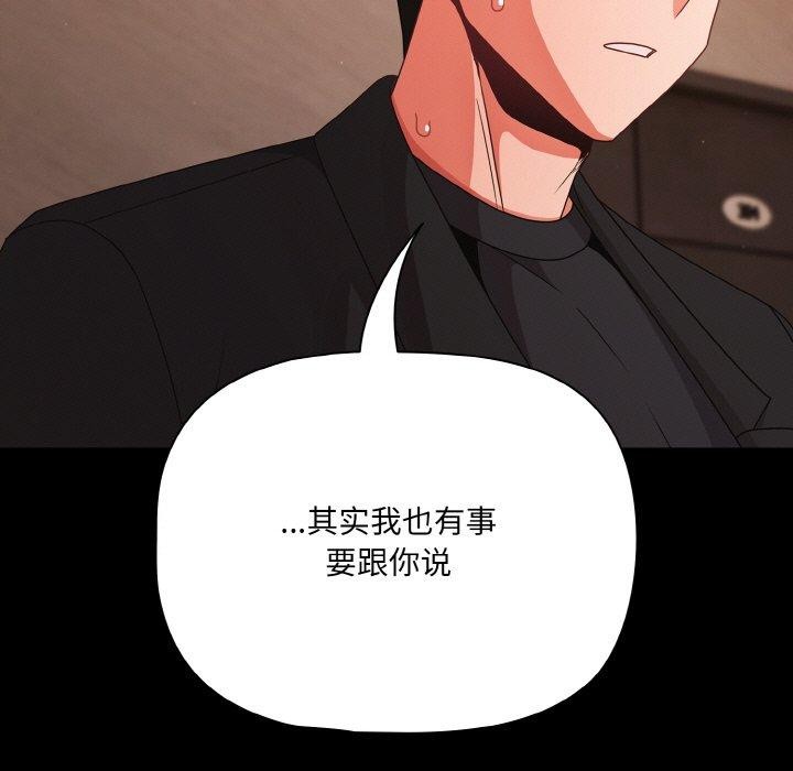 51P - 幸福来得太突然