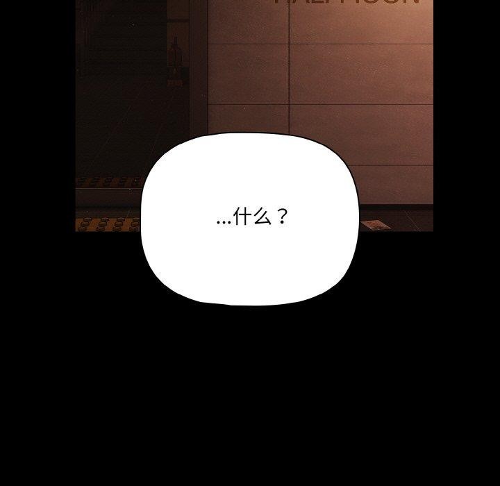59P - 幸福来得太突然