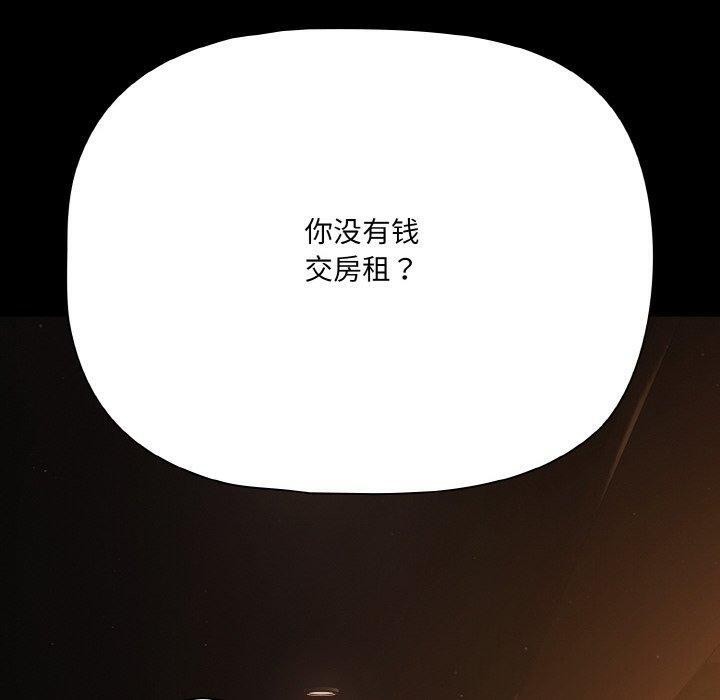 60P - 幸福来得太突然