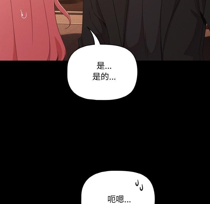 64P - 幸福来得太突然