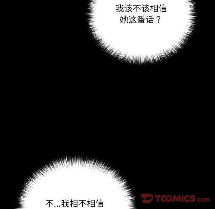66P - 幸福来得太突然