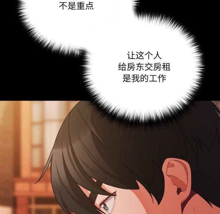 67P - 幸福来得太突然