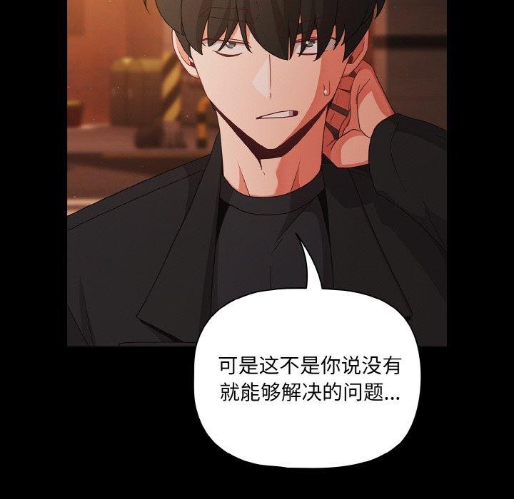 72P - 幸福来得太突然