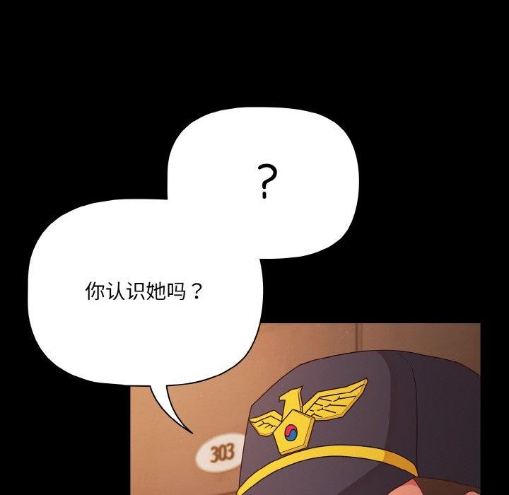8P - 幸福来得太突然