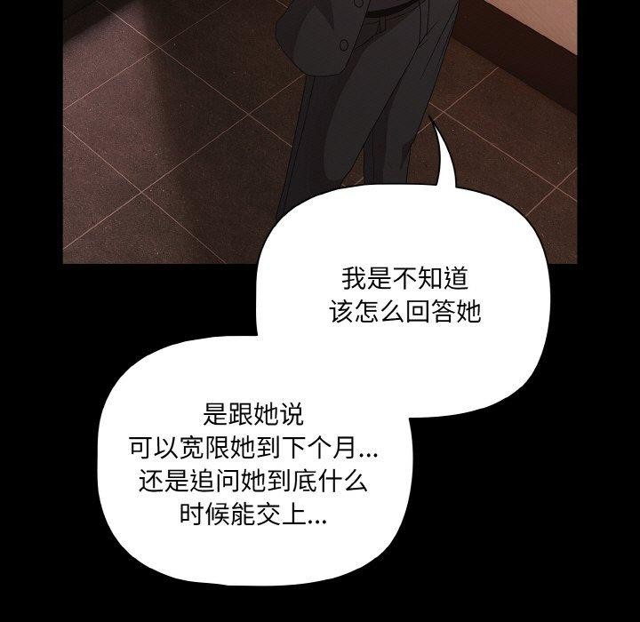 89P - 幸福来得太突然