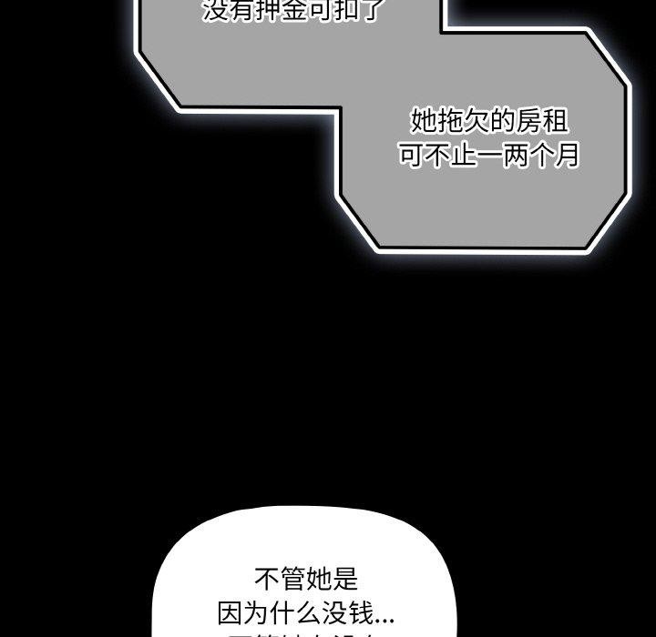 94P - 幸福来得太突然
