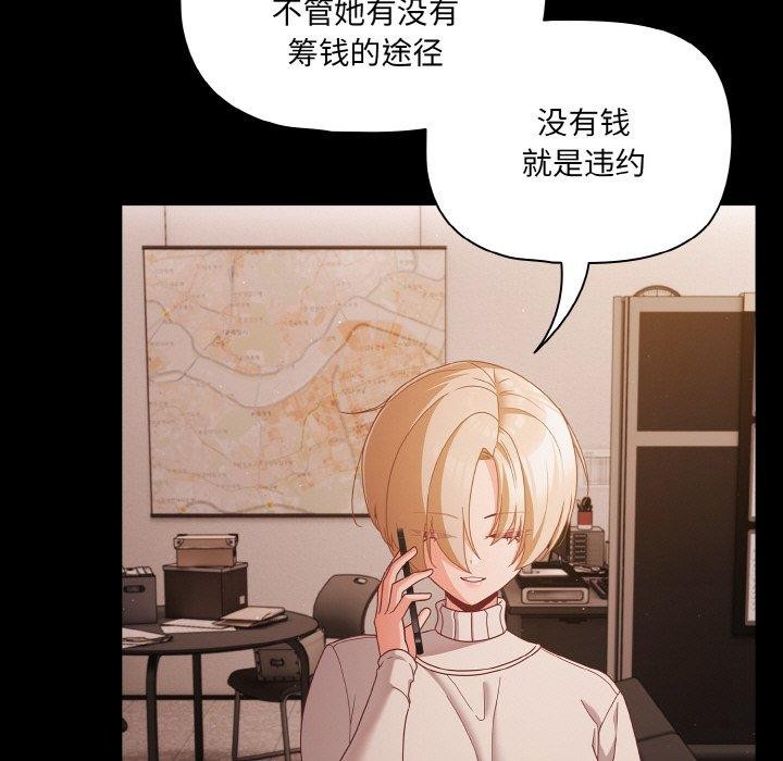 95P - 幸福来得太突然