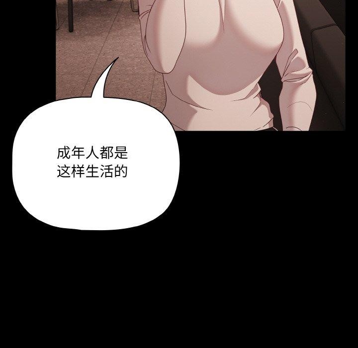 96P - 幸福来得太突然