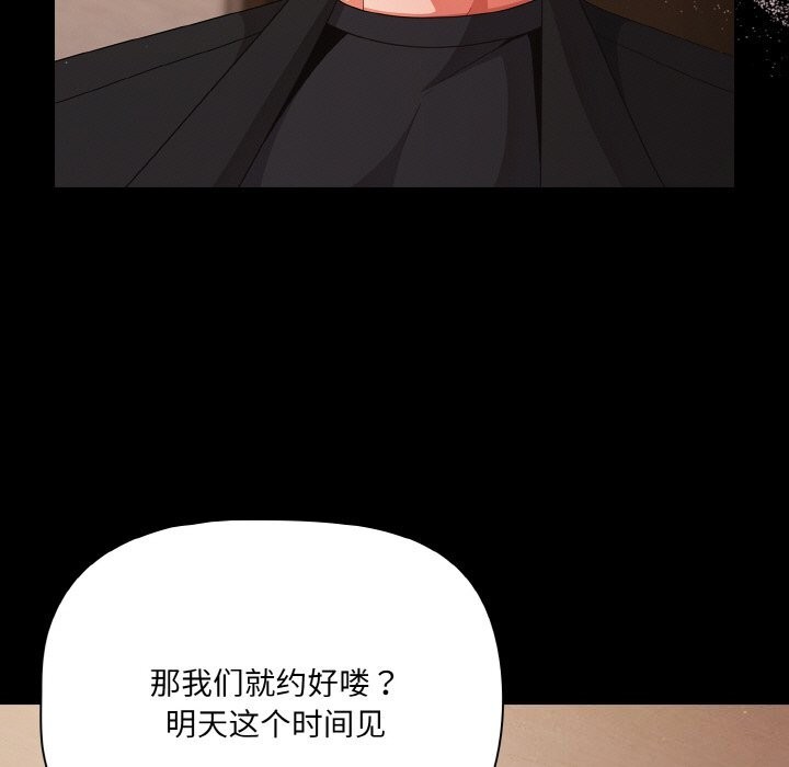 105P - 幸福来得太突然