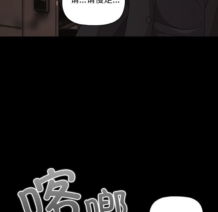 107P - 幸福来得太突然