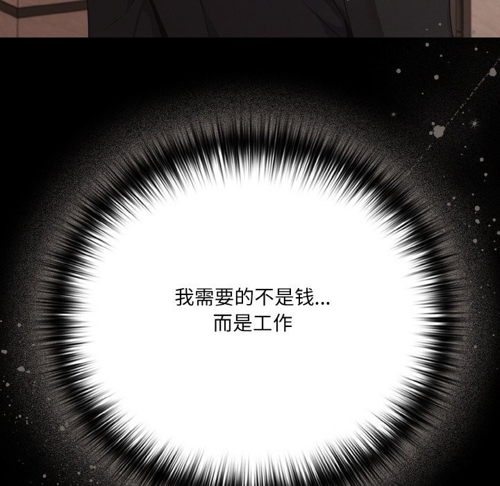 109P - 幸福来得太突然