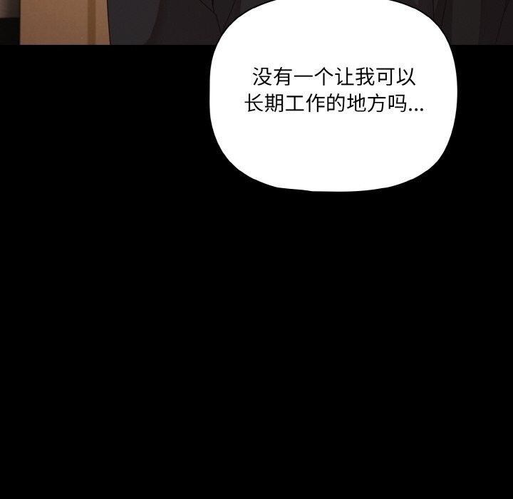 114P - 幸福来得太突然