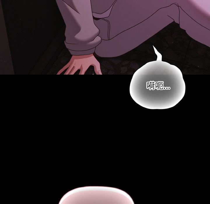 118P - 幸福来得太突然