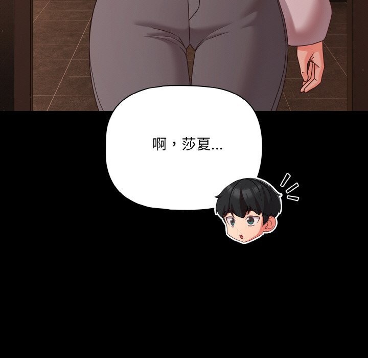 11P - 幸福来得太突然