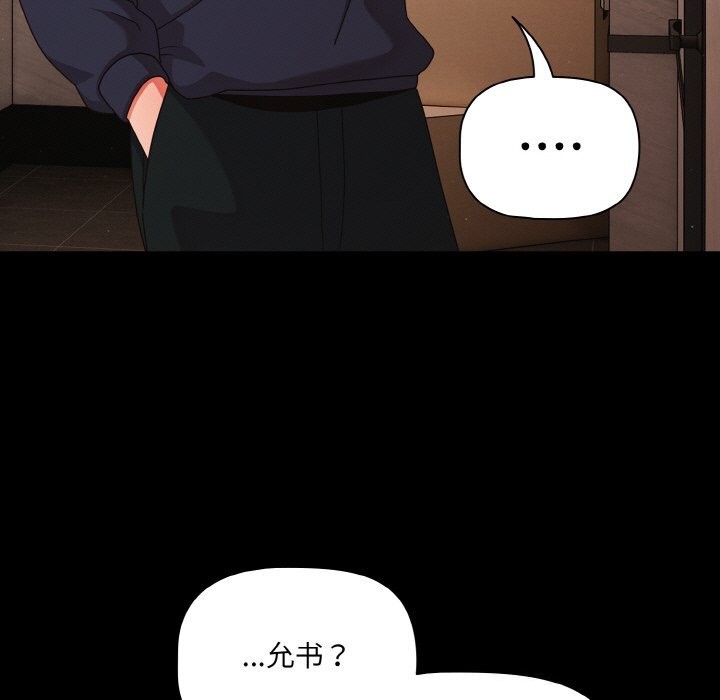 129P - 幸福来得太突然
