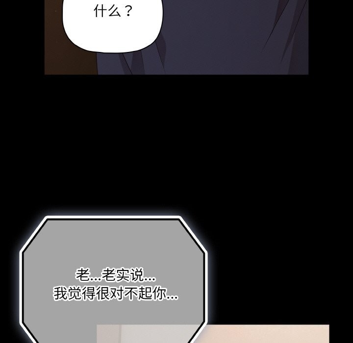 133P - 幸福来得太突然