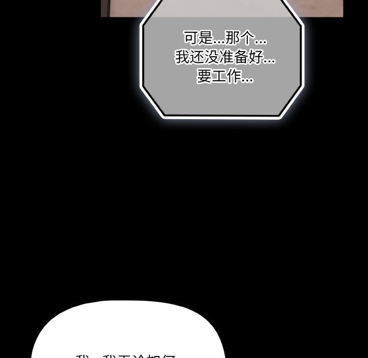 135P - 幸福来得太突然