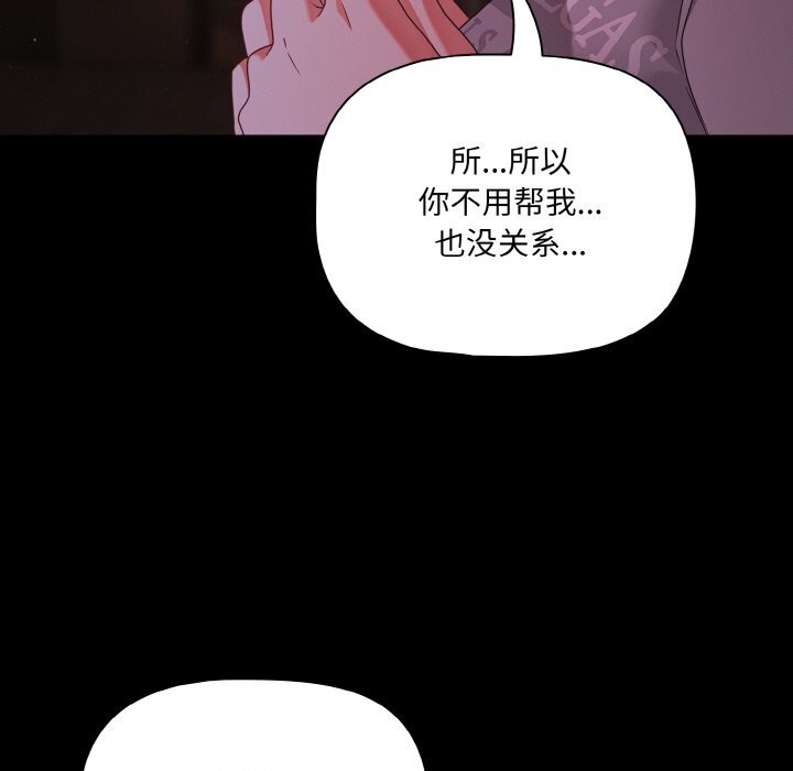137P - 幸福来得太突然
