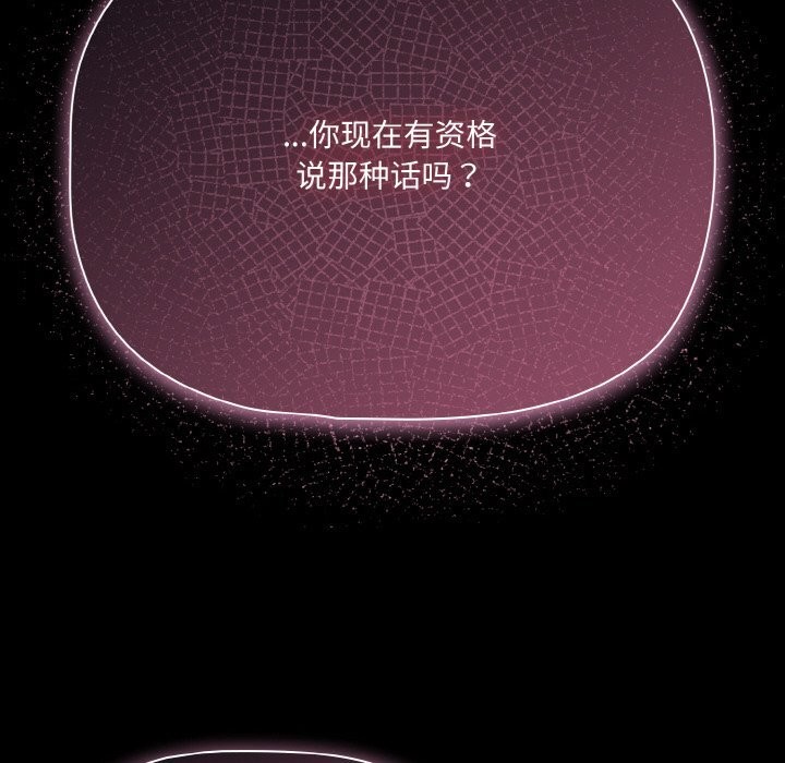 142P - 幸福来得太突然