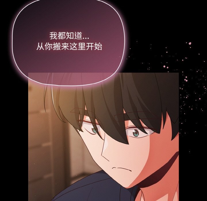 143P - 幸福来得太突然