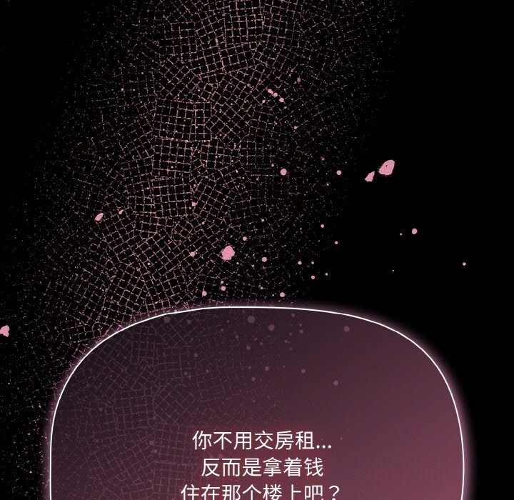 145P - 幸福来得太突然