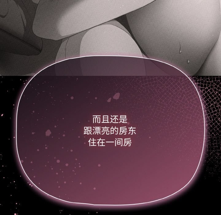147P - 幸福来得太突然
