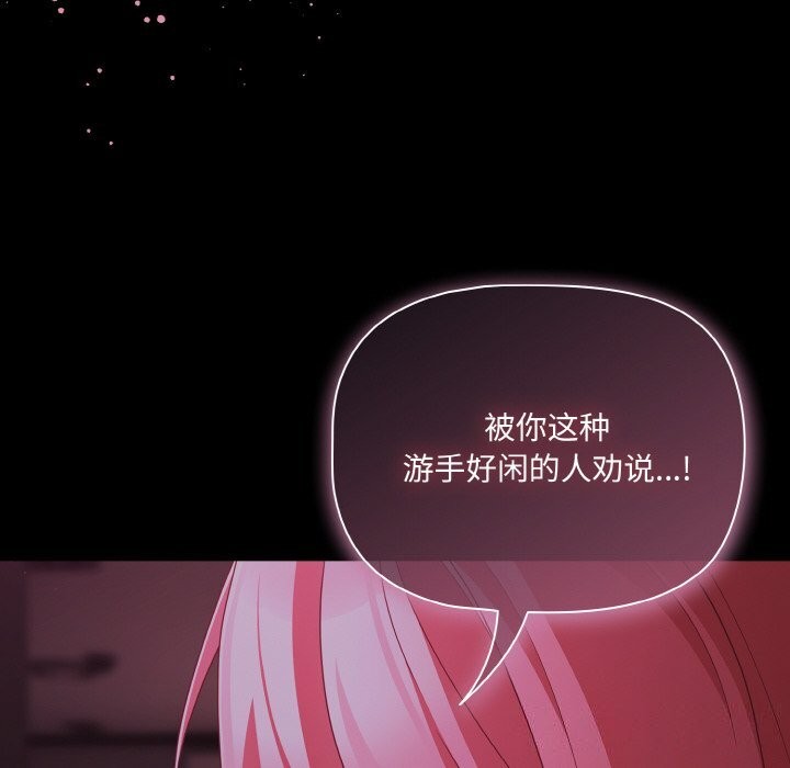 148P - 幸福来得太突然