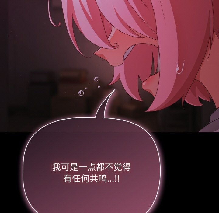 149P - 幸福来得太突然