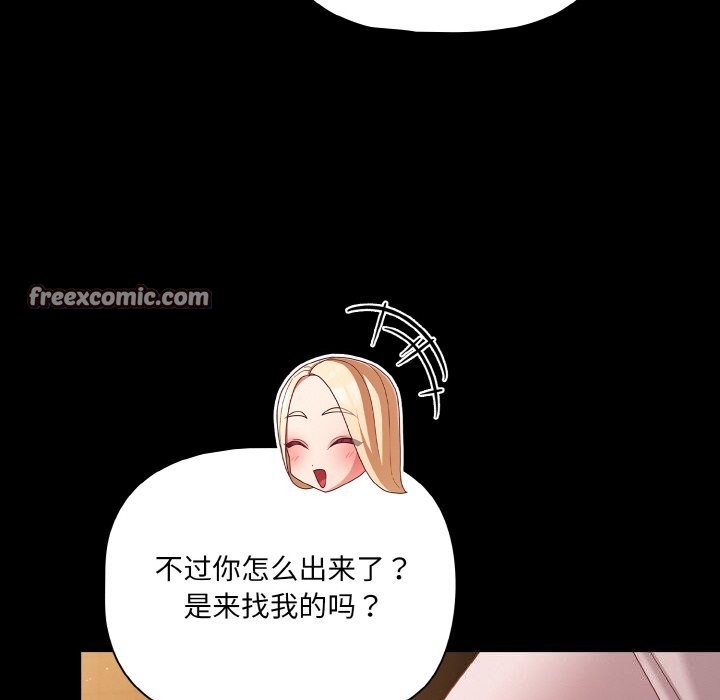 14P - 幸福来得太突然