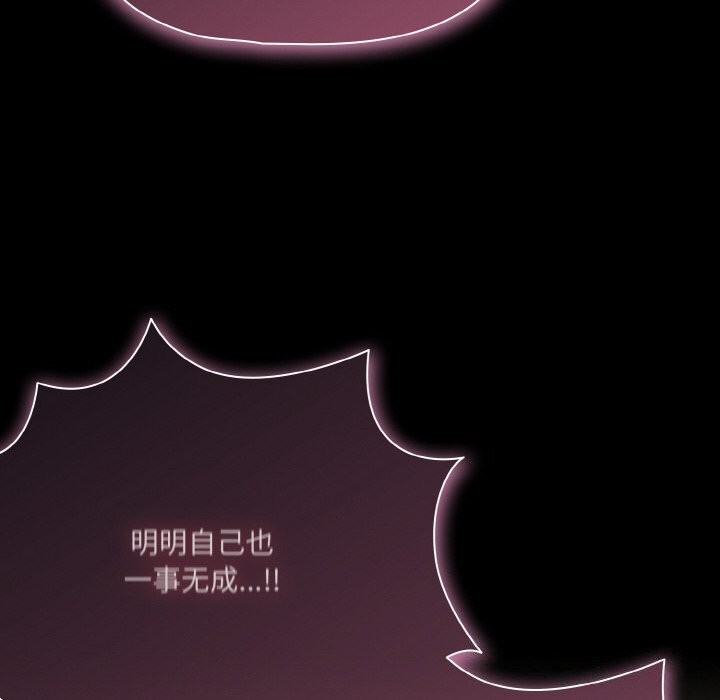 150P - 幸福来得太突然