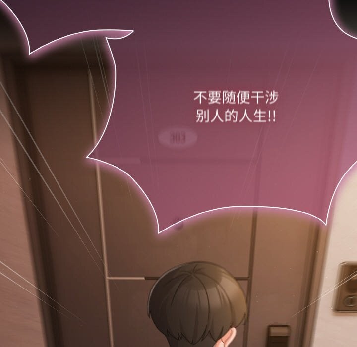 151P - 幸福来得太突然