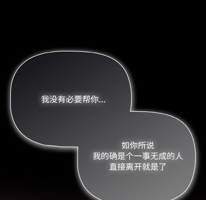 155P - 幸福来得太突然