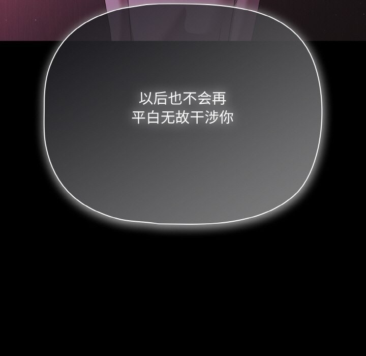 157P - 幸福来得太突然